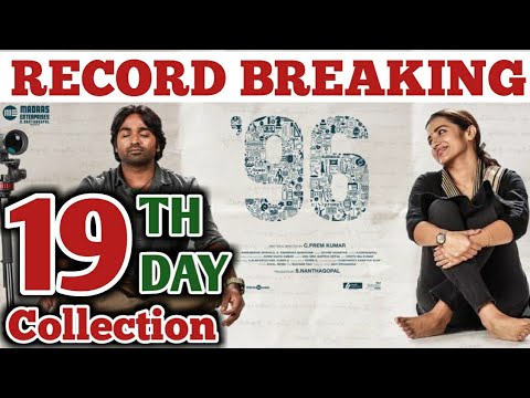 96-19th-day-box-office-collection-|-vijay-sethupathi-|-ninety-six-|-96-19th-day-collection