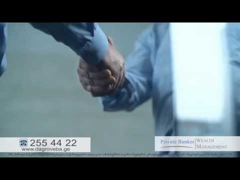 დაგროვების მართვის კომპანია \"პირადი ბანკირი\" - WWW.DAGROVEBA.GE