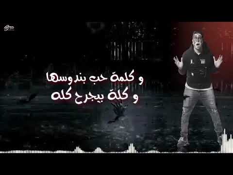 حاله واتس مهرجان اخرك تربة لحودة ناصر