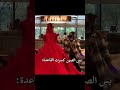  بتس ارمي  آرمي  ارميز  بتس  نامجوني                  ارمي  اكسبلور                اكسبلور نجومي