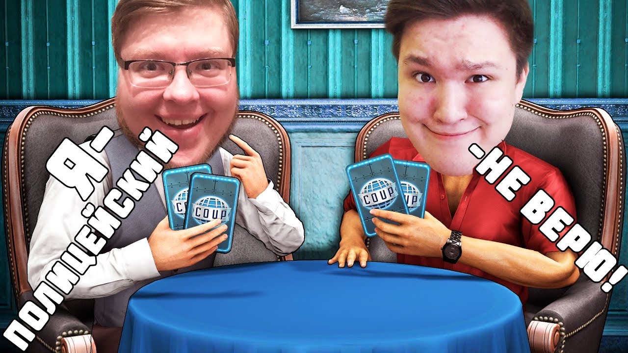 обманул в игру вкусов. игра попробуй на вкус. лайф игры казино. прибор для обмана игровых автоматов. игровые автоматы обман.