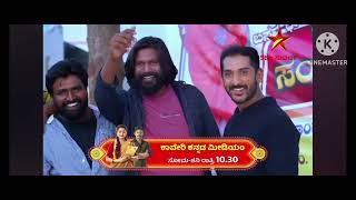 Mix Of My Reactions in Kannada Serials