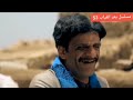 مسلسل بعدالغياب الحلقه 19 