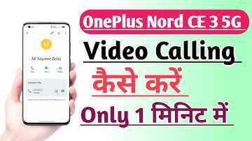 OnePlus Nord CE 3 5G Video Calling kaise kare | How to Use Video Calling Setting