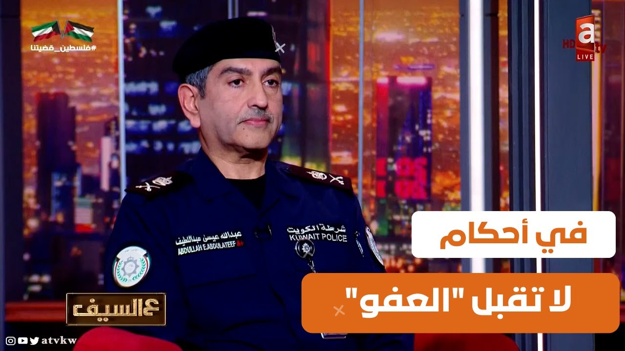 في أحكام لا تقبل 