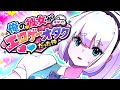 『ゆっくり茶番劇』陰キャの俺が学校のアイドルレミリアちゃんと付き合う話.....第52話