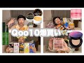 Qoo10大セールの隙に欲しいもの全部買ってやった