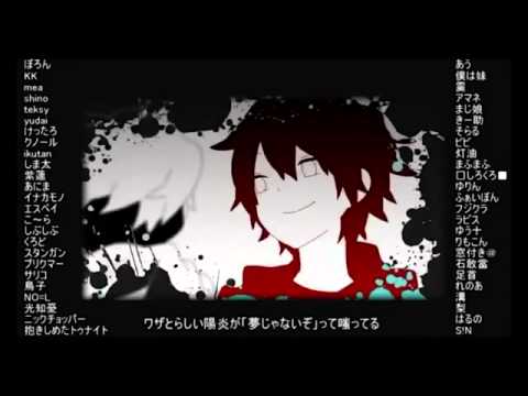 【PV大合唱】Heat Haze Days カゲロウデイズ【50人+α Synth手描き】Subbed Nico Ch