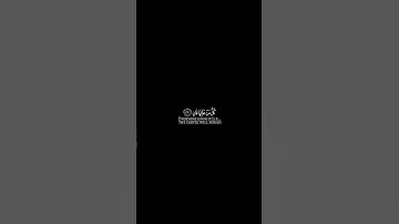 كل من عليها فان - سورة الرحمن || جابر القيطان #كرومات_قرآن