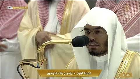 "محمد رسول الله..." مغربية خاشعة للغريد والخطيب أ.ذ.ياسر الدوسري لخواتم سورة الفتح | 10 شعبان 1444ه‍
