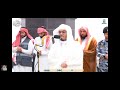 سورة الرحمن القارئ ياسر بن راشد الودعاني الدوسري 