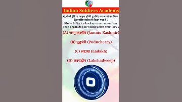 Coast Guard Navik GD/DB GK Exam Practice Set 2022 | GK Practice Set |#shorts #gk #coastgaurd