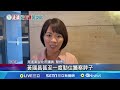 民眾黨司法走讀活動