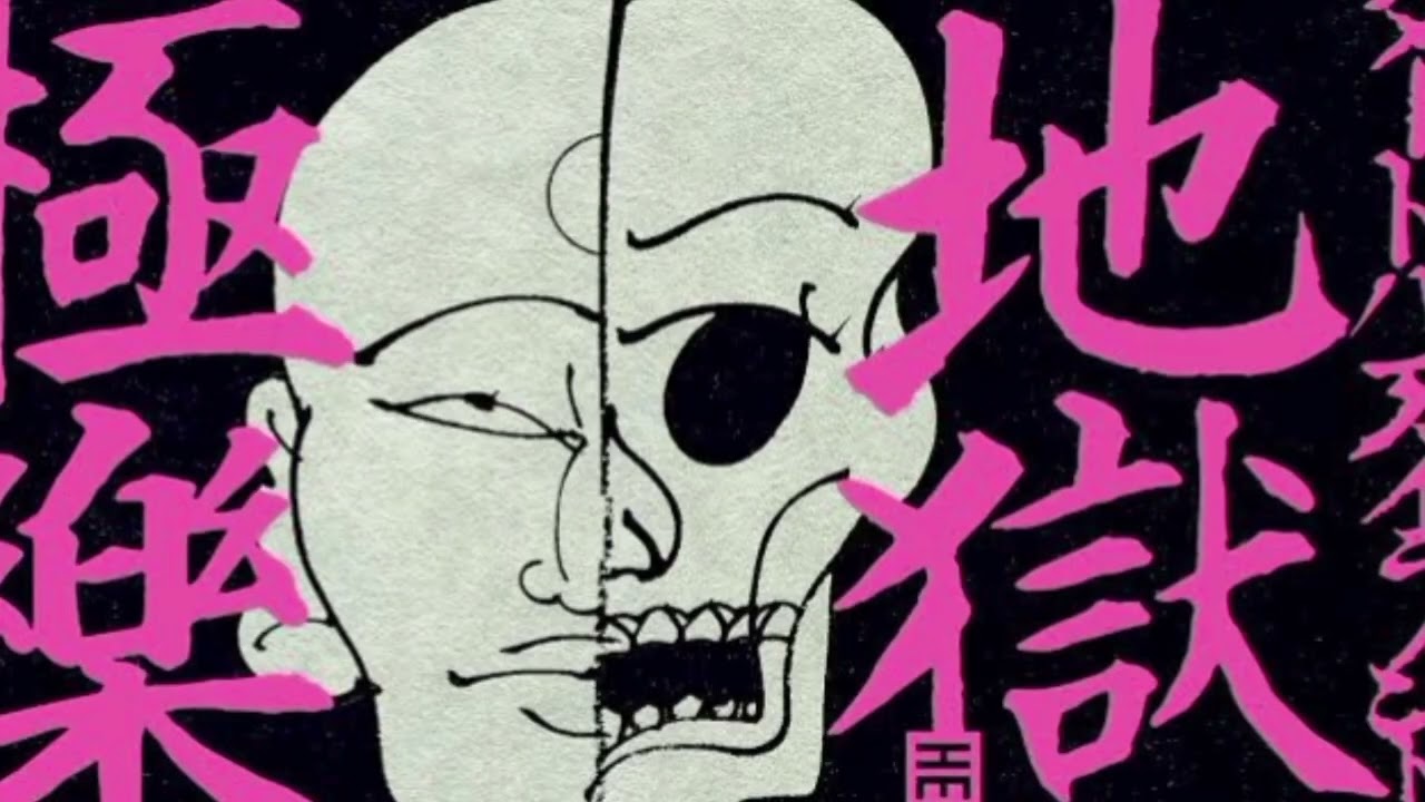 TURTLE ISLAND、新作EP『地獄極楽 ／ HELL PARADISE』をCDとLPでリリース