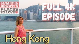 SBPTL Hong Kong  FULL EPISODE in 4K!