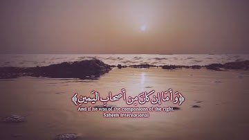 أرح سمعك 🥀 القارئ: عبد الرحمن العوسي 🍃 حالات واتس آب