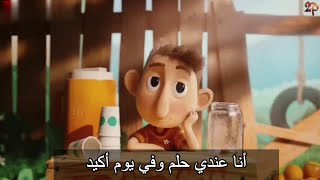 بطل الحكاية| أغنية حسين الجسمي  بفيديو كرتون رائع جدا  مع  الكلمات