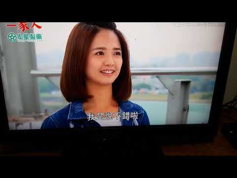 一家人