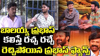 Unstoppable 2 with NBK Prabhas Public Talk | Gopichand | Balakrishna | Adipurush | Popcorn Media