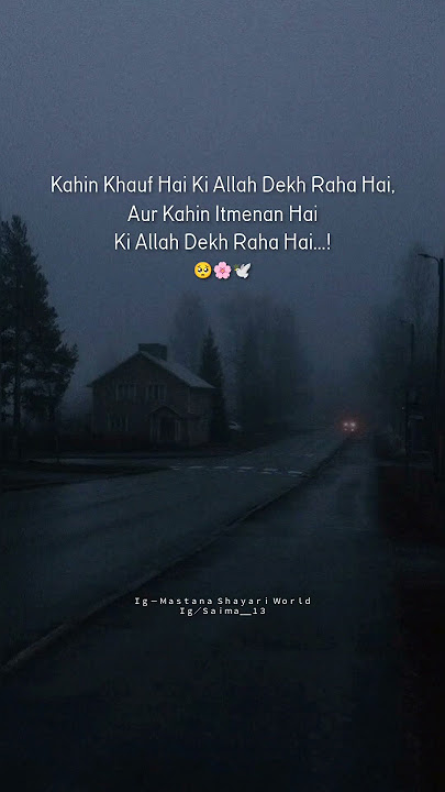 ALLAH DEKH RAHA HAI 🥺🤗 | Best Islamic Poetry | Islamic Shayari Status #shorts #islamicstatus