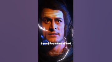 Mahadev Motivation Status 🔱 #mahadev #shorts #trending #bholenath #motivation #youtubeshorts