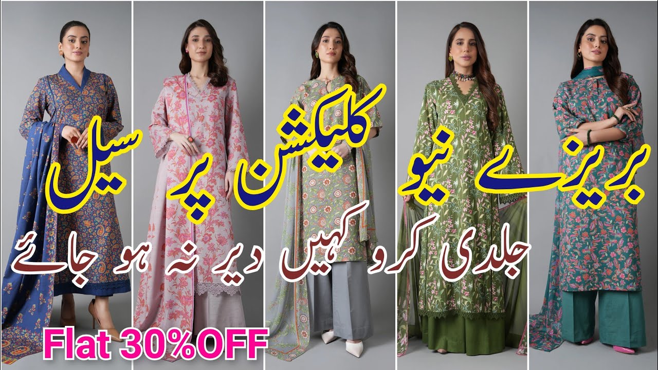 bareeze winter clearence sale 2026| bareeze sale on new winter collection 2026| bareeze sale today