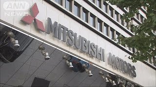 三菱自動車　アメリカで燃費試験やり直し命じられる(16/04/27)