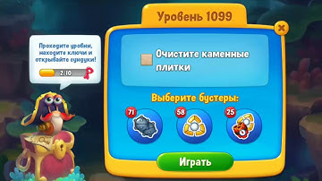 Fishdom deep dive gameplay level 1099