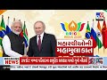 🔴LIVE : 9 વાગ્યા સુધીના ટોપ લેટેસ્ટ ન્યૂઝ | Gujarat Weather | Tv9Gujarati