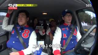 런닝맨(오즈의 마법사) 20131103 #33(4)