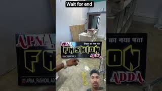 bhav humne kapde ka dukaan khol liya#harsh #funny #comedy #shorts