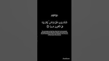 اكتب شيئًا تؤجر عليه ❤️😴 || القارئ عبد الرحمن مسعد