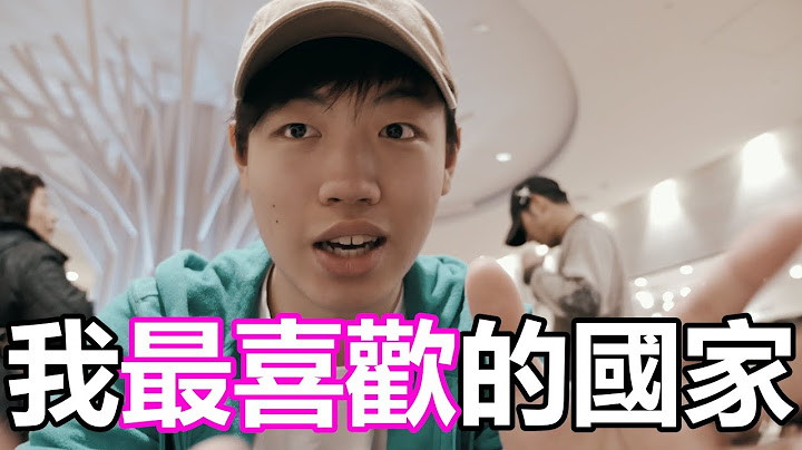 日本跑路最終回!!! 為甚麼我那麼喜歡日本? 【Will Shen嬸嬸】