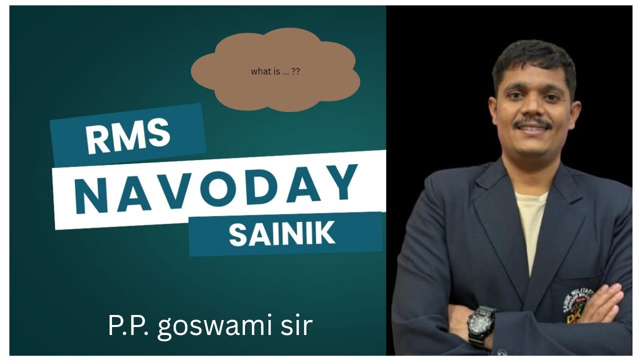 WHAT IS RMS , NAVODAY , SAINIK SCHOOL  |BY P.P. GOSWAMI SIR  || DAC Academy||