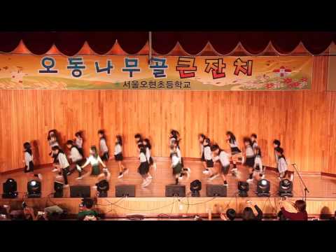 김가현 검정고무신 공연 (서울 오현초등학교)