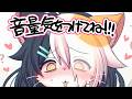 【お耳注意♡】93%寝落ちオノマトペ物理変【失敗】