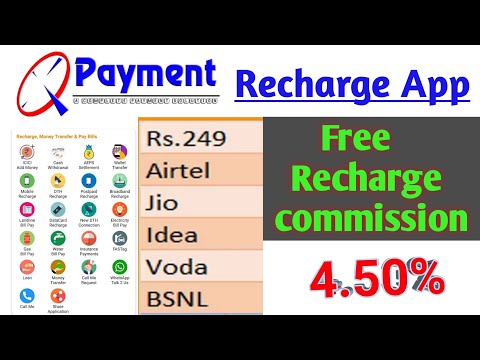 Quick Payment Recharge App||Free Recharge App||New recharge commission app for retailer