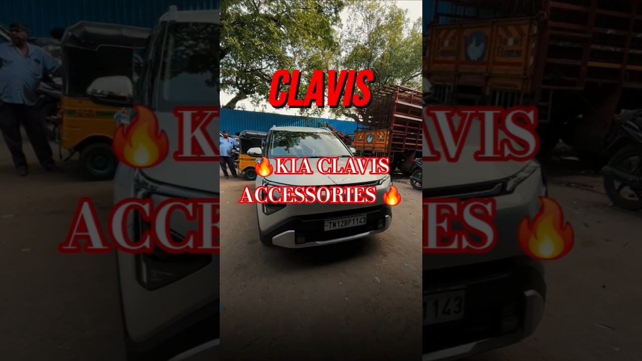 💥 Бюджетный премиум-отдел! Полный комплект аксессуаров для Kia Clavis! | 