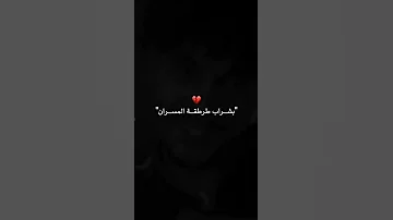 ياعشقتك شاداني اسمك مبغاش يروح من لساني تصميم فيديوهات اكسبلور 