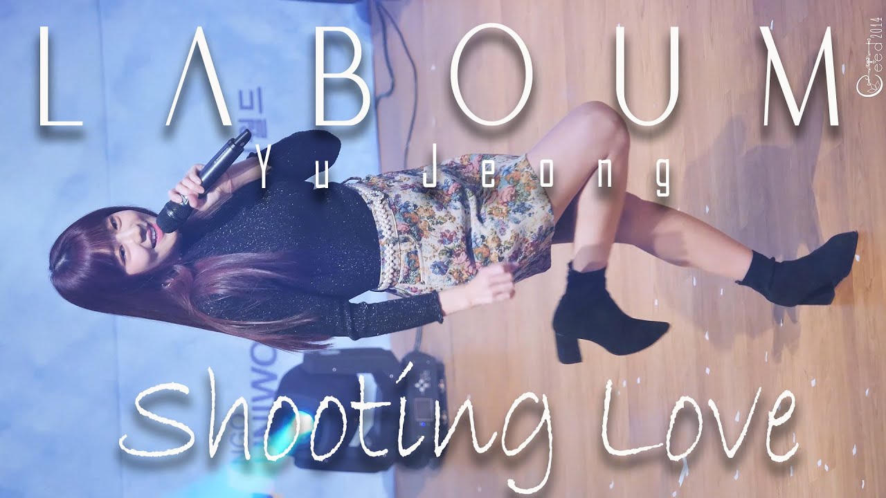 191116 라붐 LABOUM 유정 Shooting Love 푱푱 @237다문화축제 램넌트문화센터 4K 60P 직캠