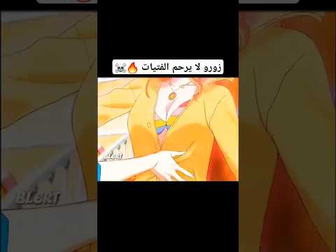 ون بيس انمي 