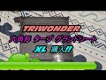 【キャンプ用品】TRIWONDER 六角形 タープ グランドシート 　XL
