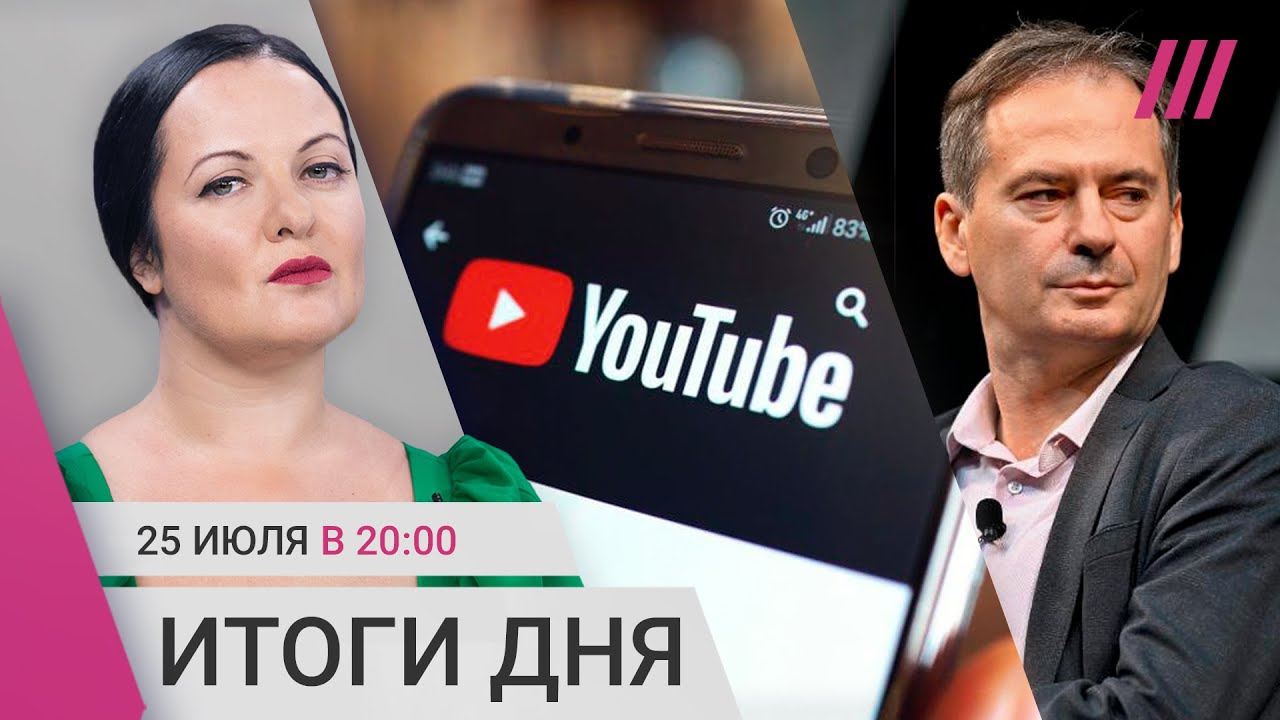 YouTube замедлят на 70%. Христо Грозев — о поваре-агенте на Олимпиаде ...