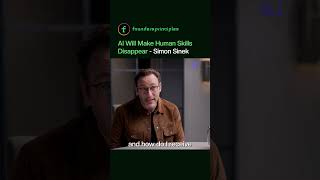 Al Will Make Human Skills Disappear #simonsinek #aidangers #artificialintelligence
