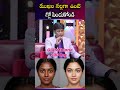 ముఖం నల్లగా ఉంటే గ్లో పెంచుకోండి | Glutadelight | SumanTV Anchor Deepti #FaceGlow #SkinGlow #Glowing