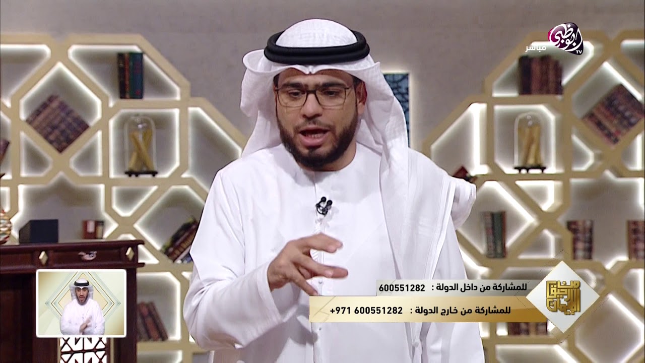 || من رحيق الإيمان || الحلقة 526 || 09/09/2018 || الشيخ د. وسيم يوسف || تناقضات لا نراها ||