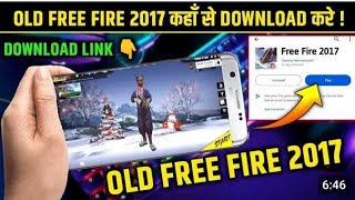 HOW TO DOWNLOAD OLD FREE FIRE_2017🥲🥲🔥