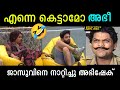     jasmin  abhishek  bigg boss season6 troll troll kidiloski