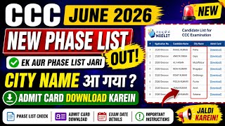 CCC June 2026 New Phase List OUT! 🔥 City Name Aa Gaya, Admit Card Download Karein #ccc