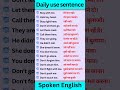 New daily use English sentence #englishlanguage #languageskills #shortvideo #shorts